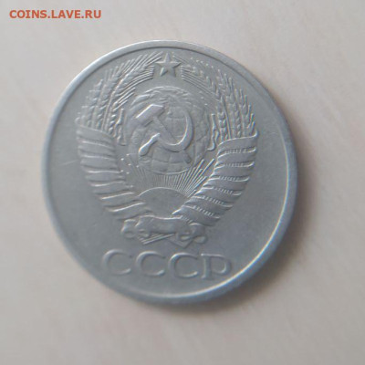 50 копеек 1976 до 27.01 - 2