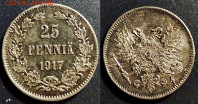 Русская Финляндия 25 пенни 1917 до 29.01.2024 22: - ф1