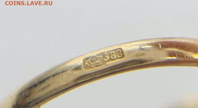 Золотое кольцо - 8507