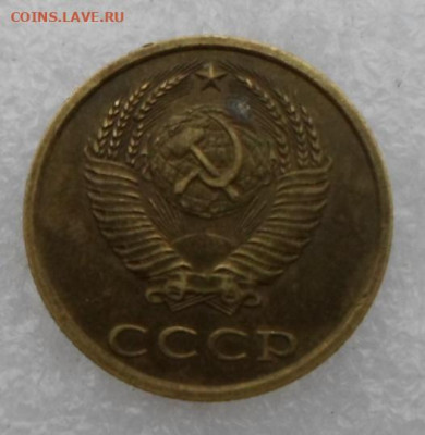 3 копейки 1983 год шт. 4.22? - SAM_0684.JPG