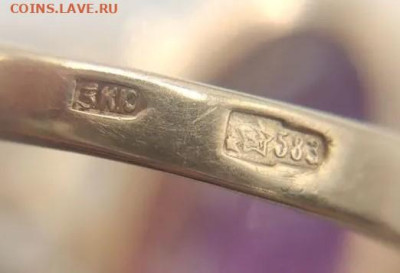 золотое кольцо - 195 6