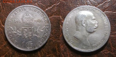 1908 Австрия 1 крона юб до 29.01 в 22-30 мск - IMG_7436.JPG