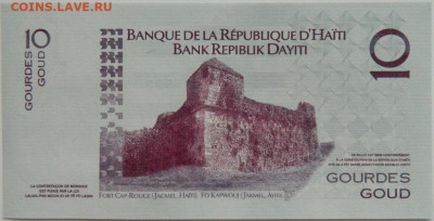 Гаити 10 гурдов 2014 г. до 29.01.24 - DSCN1224.JPG