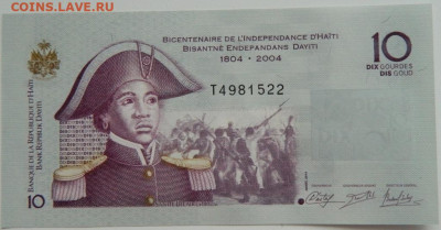 Гаити 10 гурдов 2014 г. до 29.01.24 - DSCN1225.JPG