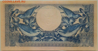 Индонезия 5 рупий 1959 г. до 29.01.24 - DSCN9223.JPG