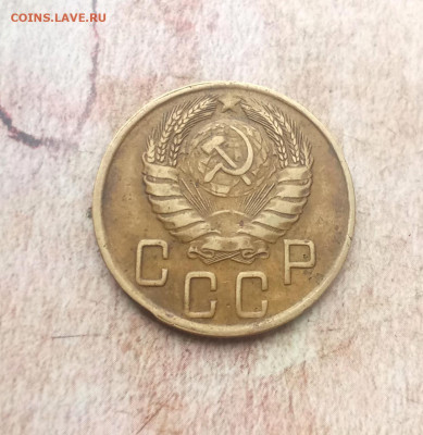5 копеек 1943  года - IMG_20240123_173414