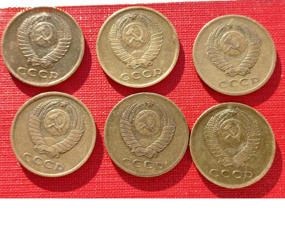 3 коп 1961 разные штемтеля - 1961 год