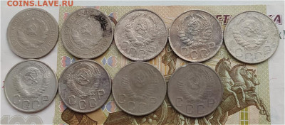 20 коп 1931-56гг. - 9шт до 29.12.23. 22-00 Мск - 20 коп 1931-56гг. - 9шт (5)