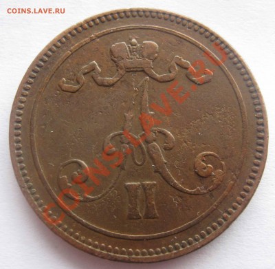 Русская Финляндия 10 пении,1865 1867 - IMG_0042.JPG