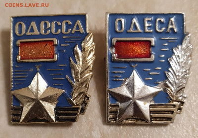Знак Одесса 2 шт разные  25.01.24 в 22:30 - IMG_20240123_193705