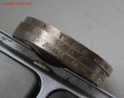 50 копеек 1926 год 3 шт. - IMG_3815.JPG