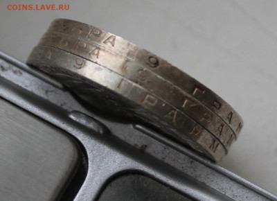 50 копеек 1926 год 3 шт. - IMG_3814.JPG