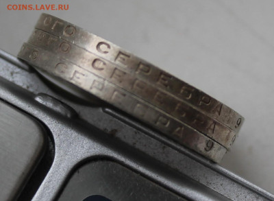 50 копеек 1926 год 3 шт. - IMG_3813.JPG