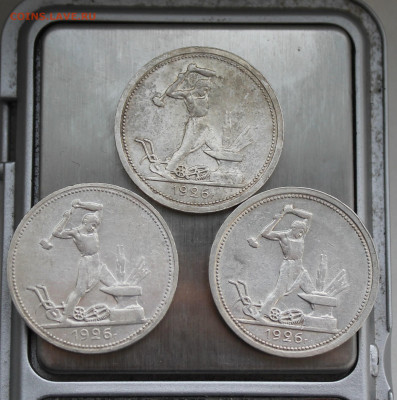 50 копеек 1926 год 3 шт. - IMG_3802.JPG