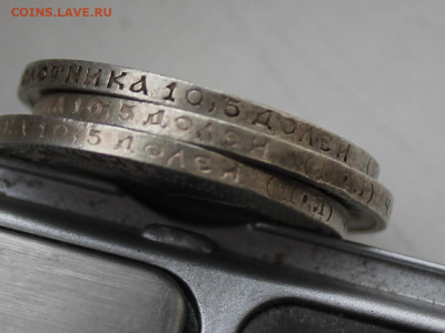50 копеек 1922 год 3 шт. - IMG_3834.JPG