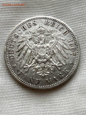5 марок 1907 года. Пруссия, Вильгельм II. до 28.01. - IMG_8138