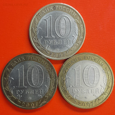 10 руб. «Гдов» ММД-2 шт. и СПМД-1 шт.– до 22:00, 29.01.24 - 3-2