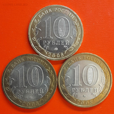 10 руб. «Приозерск» ММД – 3 шт.– до 22:00, 29.01.24 - 5-2
