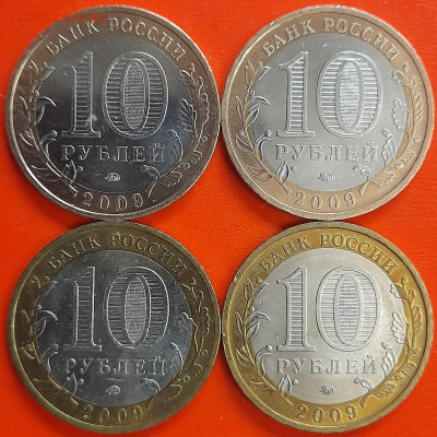 10 руб. «Калуга» ММД – 4 шт.– до 22:00, 29.01.24 - 10-2