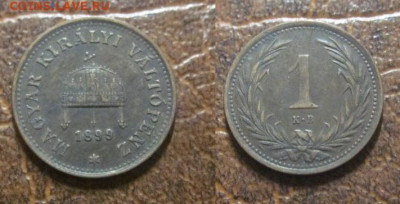1899 Венгрия 1 до 29.01 в 22-30 мск - IMG_7456.JPG