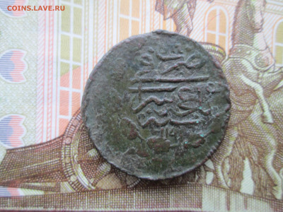 Деньга 1777 года - IMG_5535.JPG