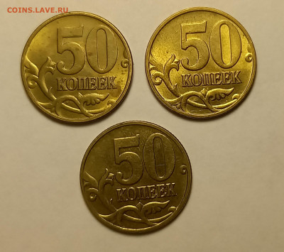 50 копеек 2004м 2005м,2006м в блеске,на оценку. - 20240124_000029