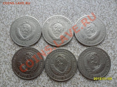 с рубля - 6 рублей 1964 года. до 15.01.12 в 22-00 мск. - SAM_4087.JPG