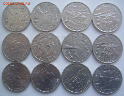 2 рубля Г-Г , ГАГАРИН ммд,спмд 24 шт. до 25.01 22-00 - 2 г г аверсы