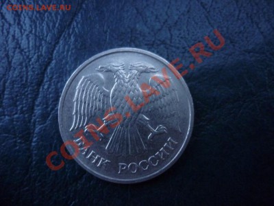 20 коп 1992 без просечек или непрочекан ? - P1040237.JPG