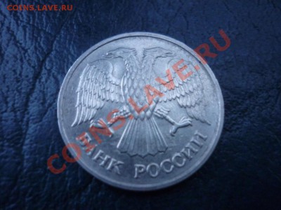 20 коп 1992 без просечек или непрочекан ? - P1040239.JPG
