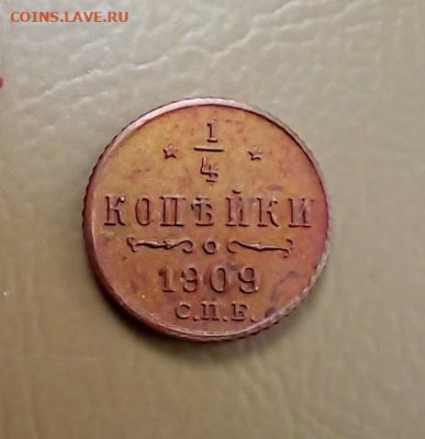 Полушка Николая 2 и Александра 3 подлинность? - Pir1_4OKuwo