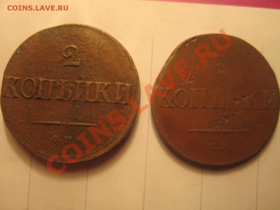 2к-1839 см+ бонус 2к 1838 см. до13.01.12 в 22:00 мск - IMG_0444