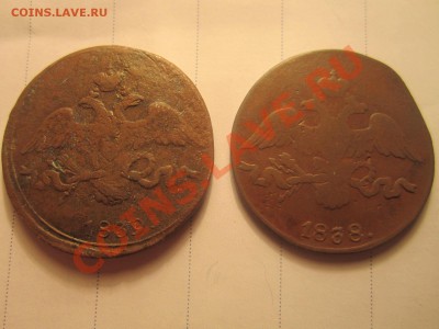 2к-1839 см+ бонус 2к 1838 см. до13.01.12 в 22:00 мск - IMG_0443