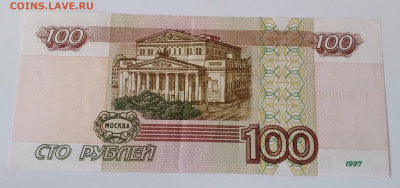 100р. 2004г. Красивый радар до 28.02. 24г. 22:00 - 20240124_122151