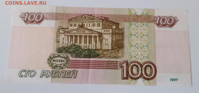 100р. 2004г. Красивый радар до 28.02. 24г. 22:00 - 20240124_122148