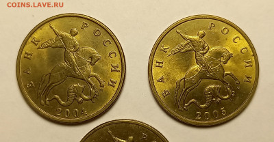 50 копеек 2004м,2005м,2006 м в блеске.На оценку . - 20240123_235733