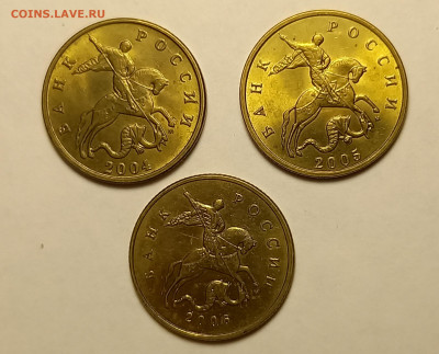 50 копеек 2004м,2005м,2006 м в блеске.На оценку . - 20240123_235905