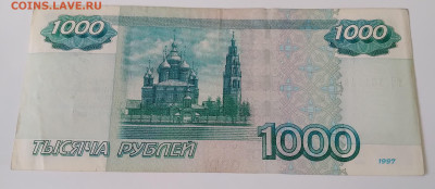 1000р. 2004г. С надпечаткой до 28.02.24г. 22:00 - 20240124_124238
