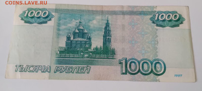 1000р. 2004г. С надпечаткой до 28.02.24г. 22:00 - 20240124_124235