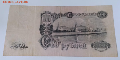 100р. 1947г. эх до 28.02.24г. 22:00 - 20240124_130321