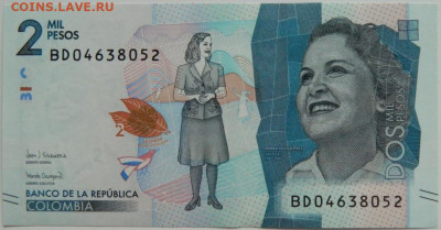 Колумбия 2 000 песо 2019 г. до 30.01.24 - DSCN1325.JPG