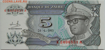 Заир 5 новых макута 1993 г. до 30.01.24 - DSCN1333.JPG