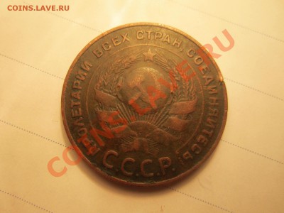5к-1924г- до 13.01.12. в 22:00 мск - IMG_0447