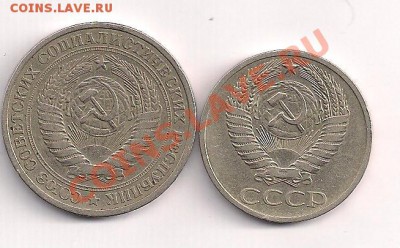 50коп. и 1руб.  1964г.  с рубля  до 12.01  20.00 - 1-50а 001