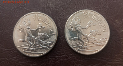 25₽ ну погоди до 22:00 28.01.2023 - upload_2024_01_24_15_03_31_713