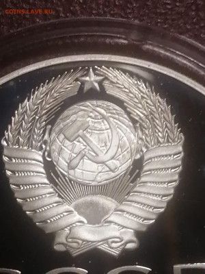 3 рубля 1988 Сребренник Владимира - 1707e071-f667-48de-8680-9eb9ef27e6de
