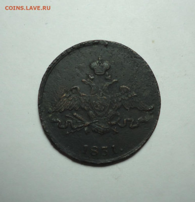1 копейка 1831 года. До 28.01.2024. - 02.JPG