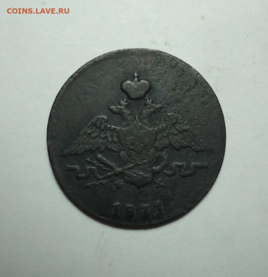 1 копейка 1831 года. До 28.01.2024. - 02.JPG