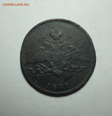 1 копейка 1831 года. До 28.01.2024. - 02.JPG