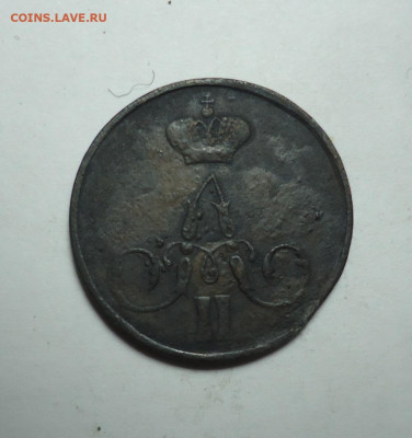 1 копейка 1858 года. До 28.01.2024. - 02.JPG